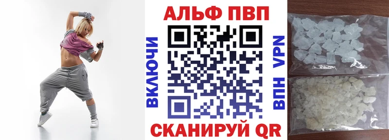 Alpha-PVP крисы CK  Купить  Бологое 