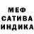 МЕТАДОН белоснежный forget fun