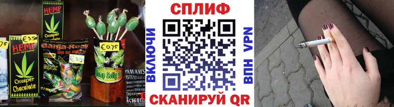 Печенье с ТГК марихуана  Купить  Бологое 