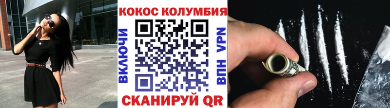 Купить закладки  Бологое  Кокаин VHQ 