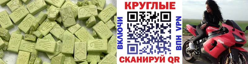 Купить где  Бологое  ЭКСТАЗИ 250 мг 