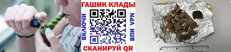 ГАШ Cannabis  Купить где  Бологое 