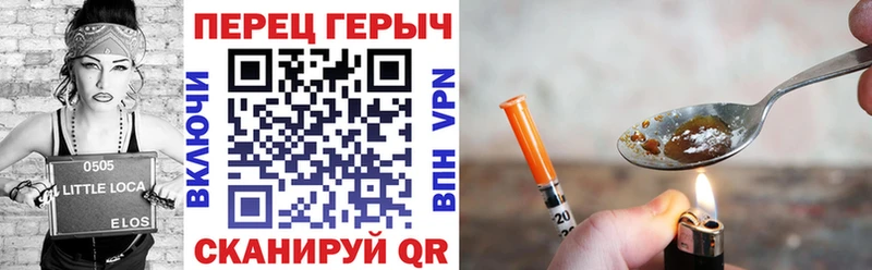 Купить  Бологое  Героин гречка 