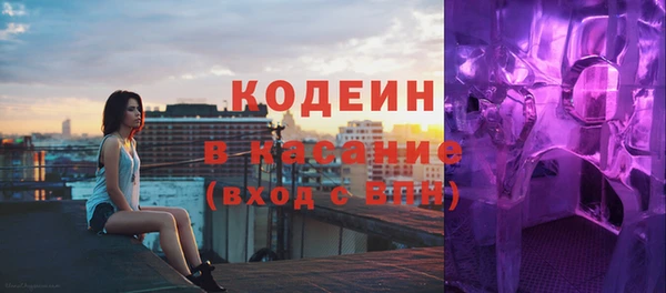 гидра Баксан