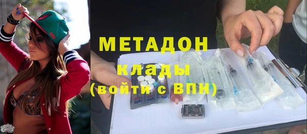 гидра Баксан