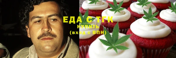 стаф Балахна
