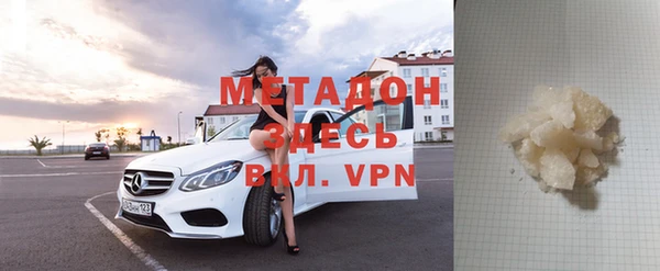 стаф Балахна