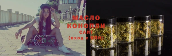 стаф Балахна