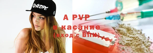 гидра Баксан