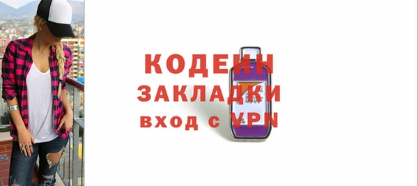 гидра Баксан
