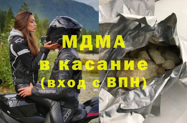 стаф Балахна