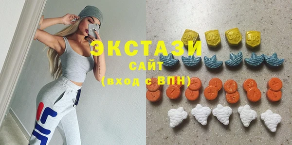 стаф Балахна