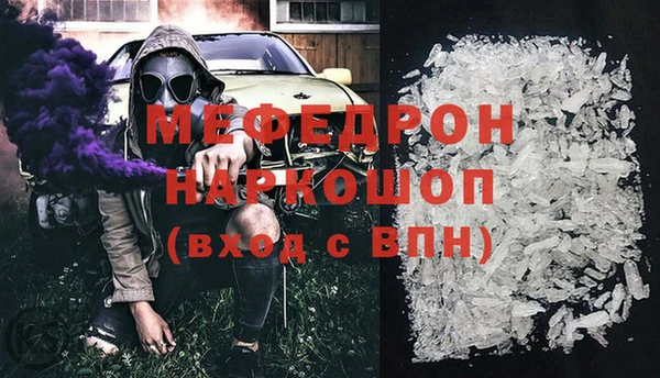 гидра Баксан
