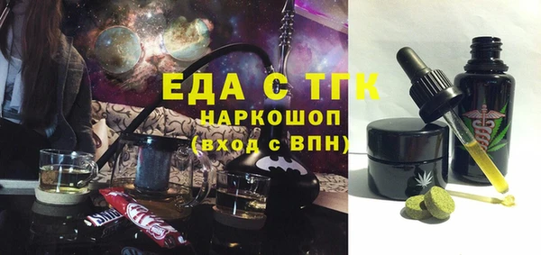 гидра Баксан