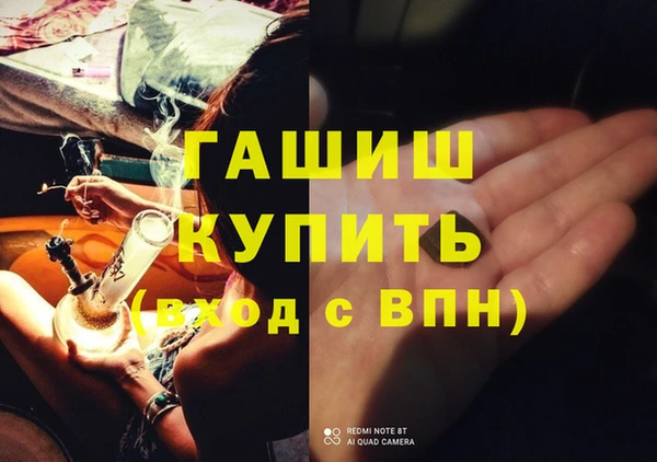 гидра Баксан