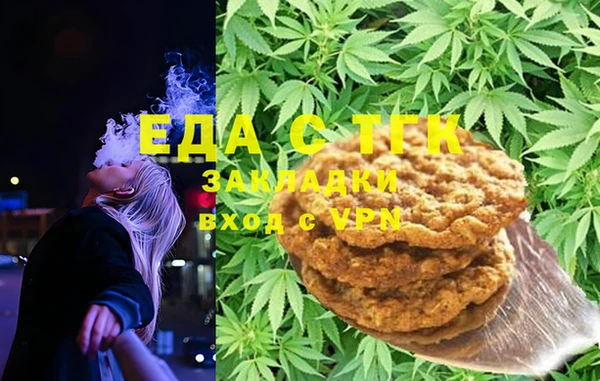 гидра Баксан