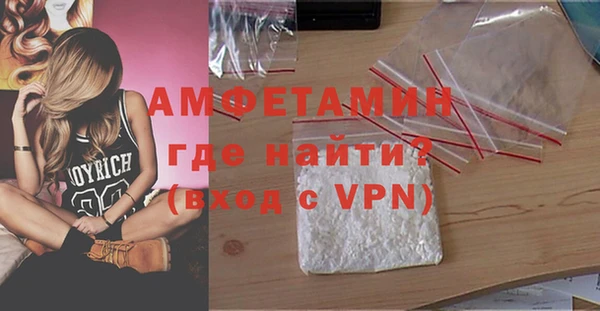 стаф Балахна