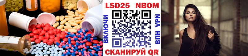 LSD-25 экстази кислота  Купить закладки  Бологое 