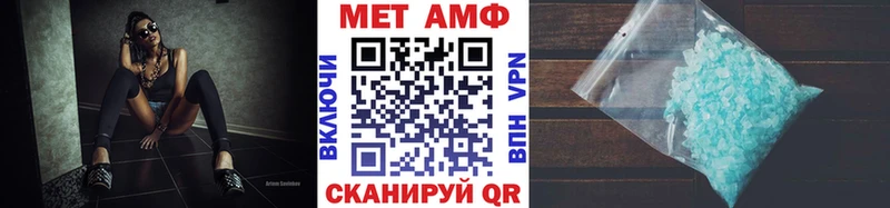 Метамфетамин кристалл  Купить закладки  Бологое 