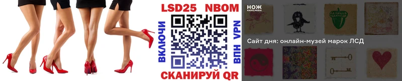 Купить где  Бологое  Марки NBOMe 1,8мг 